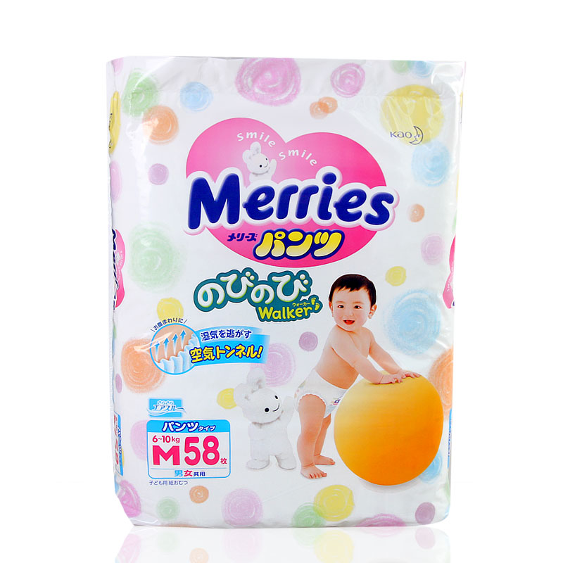 KAO花王merries拉拉裤M58片